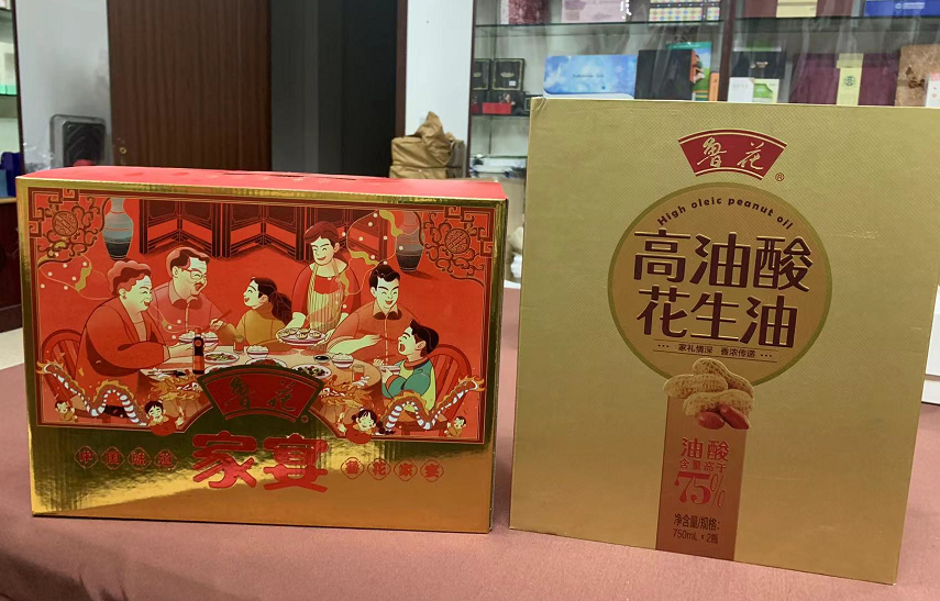 南宫彩盒生产厂家
